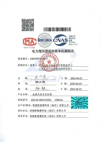 Test report 2