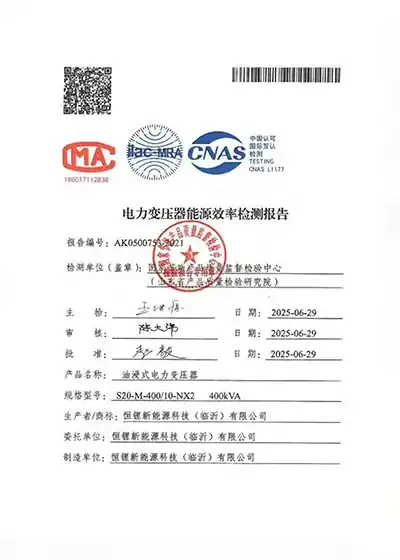Test report 5