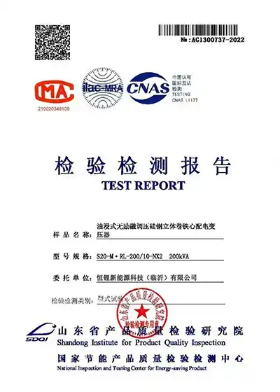 Test report 6